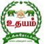 Udaayam ERP